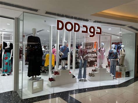 dod sharjah city center.